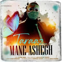 دانلود آهنگ جدید تاراز به نام منِ عاشق